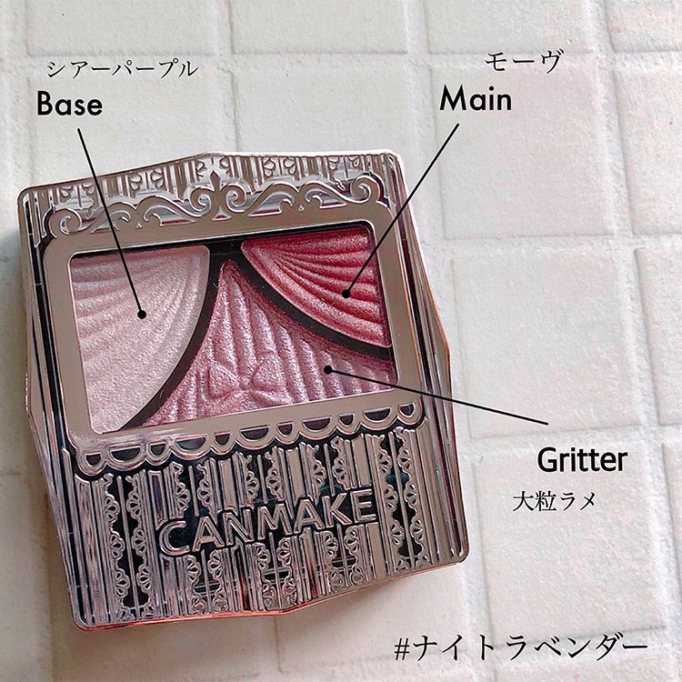 canmake新款眼影色号推荐,canmake眼影教程新品