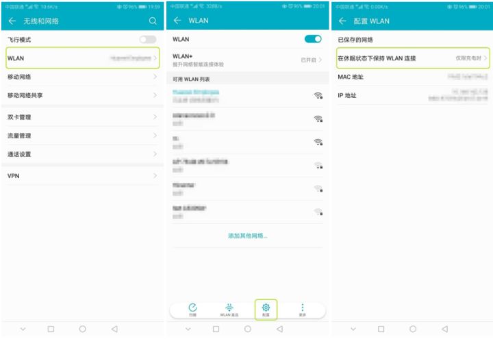 省电手机小技巧,7个手机省电小窍门软件