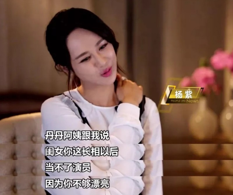 杨紫演的锦觅电视剧,杨紫扮演的锦觅除了漂亮还是漂亮