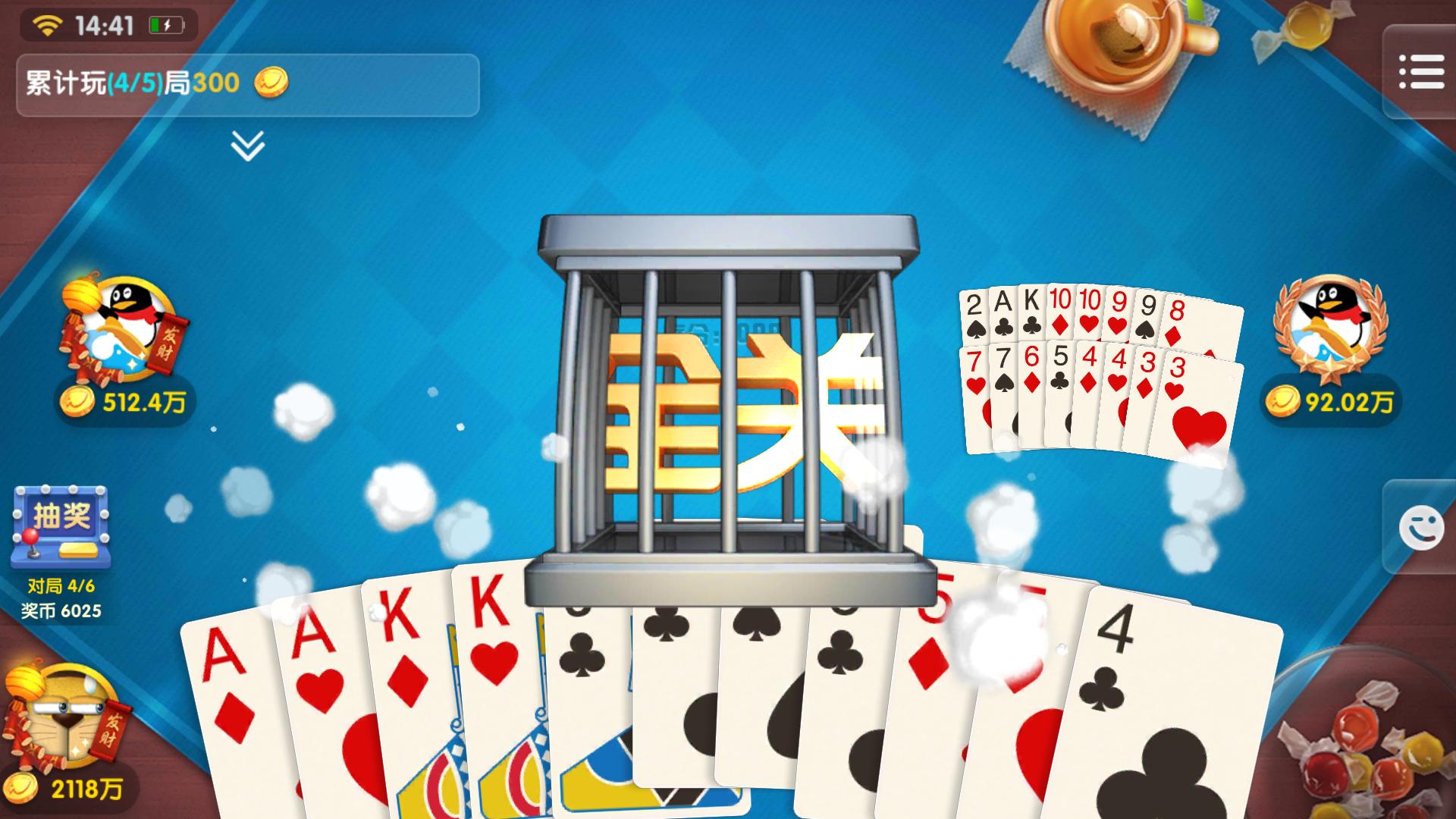 腾讯棋牌游戏免费玩,腾讯最好玩的棋牌游戏