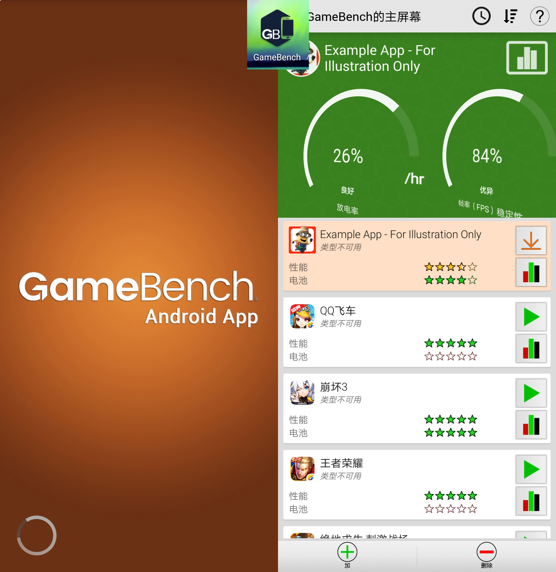 xsmax游戏帧率测试,手机游戏帧率在哪看