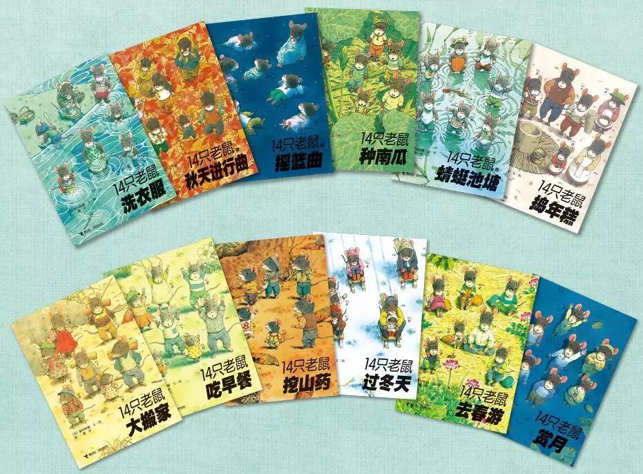 14只老鼠完整视频,14只老鼠歌曲