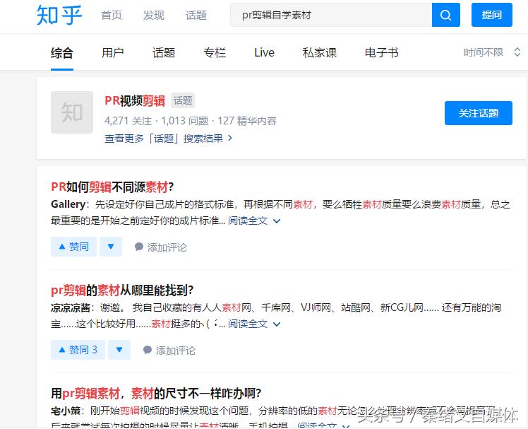 pr剪辑教程怎么单独获取视频音轨,pr剪辑哪种方法截取素材最快