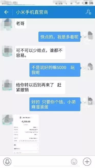 职业打假人热衷于打小商小贩,职业打假人虚假宣传索赔最新规定