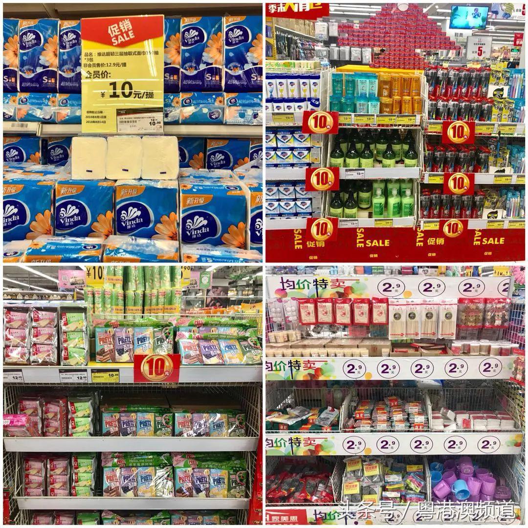 广州最便宜的超市是哪个,广州十大超市哪家最好