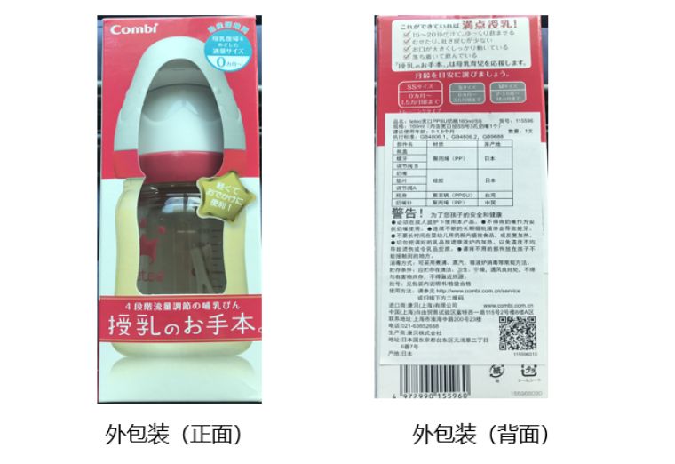 跟风总出错?深圳市消委会手把手教你选奶瓶