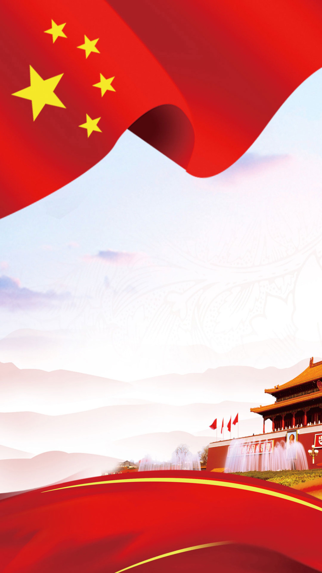 党建主题h5制作模板免费下载,党建主题h5背景图片