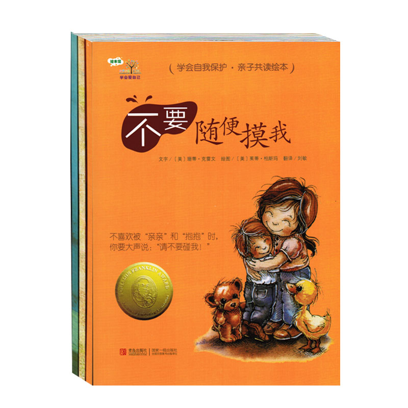 小孩的性教育该怎么进行,宝宝的性教育