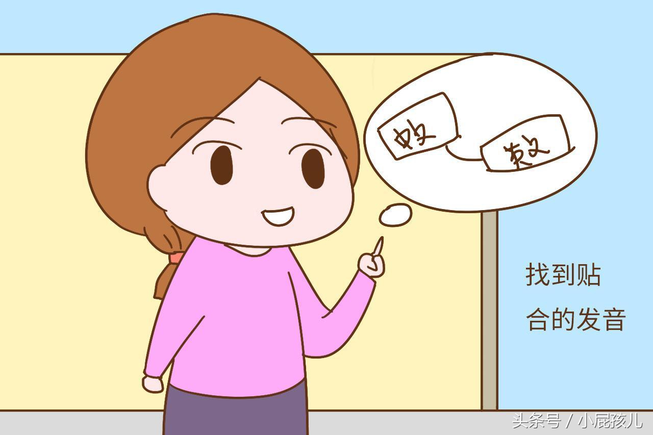 幼儿园老师让给孩子起英文名，这样机智的起法，好听还不烂大街