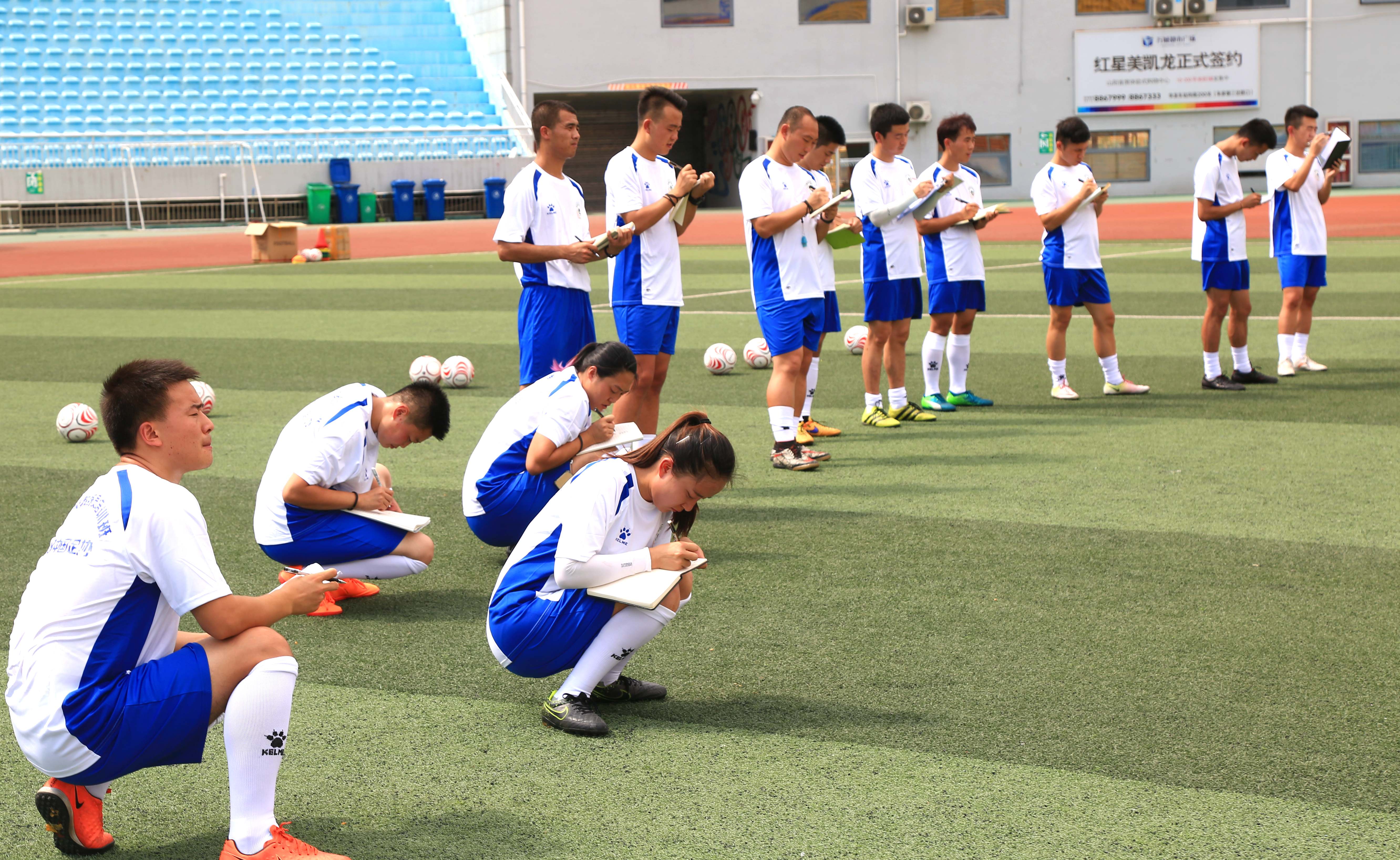 中国足协d级教练员培训西安,2022陕西省足协e级教练员培训班