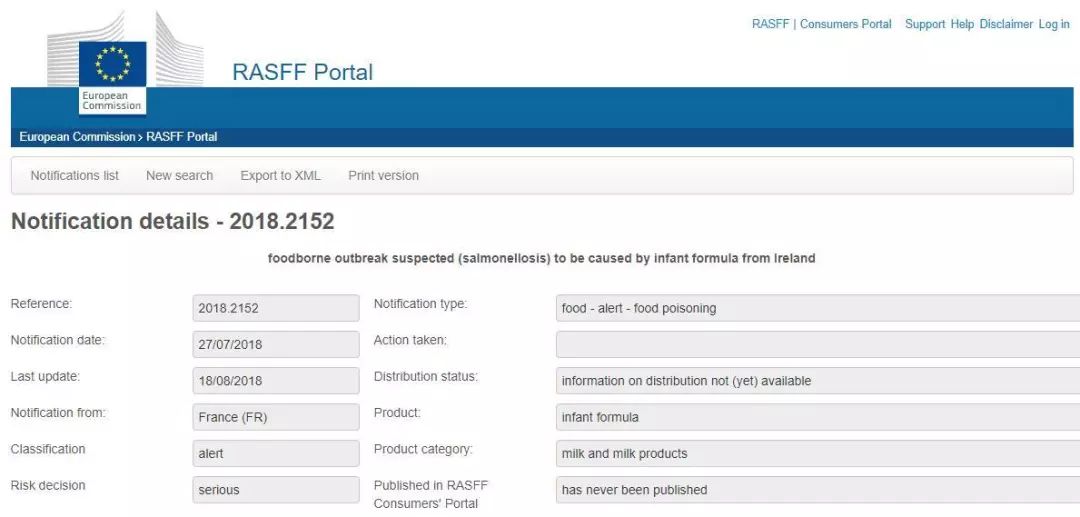 国外奶粉出现问题新闻,近来有哪些奶粉出事