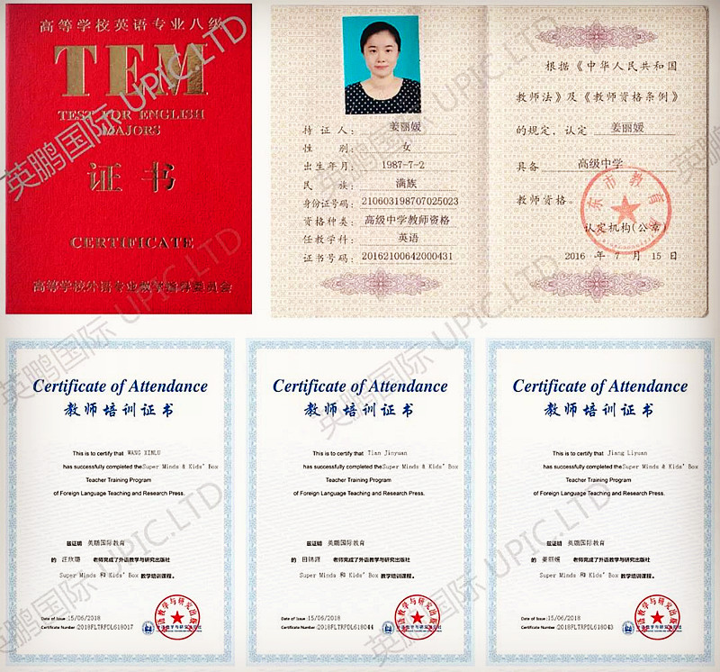 涓逛笢鑻遍箯鍥介檯,涓逛笢鑻遍箯鍥介檯鏁欒偛