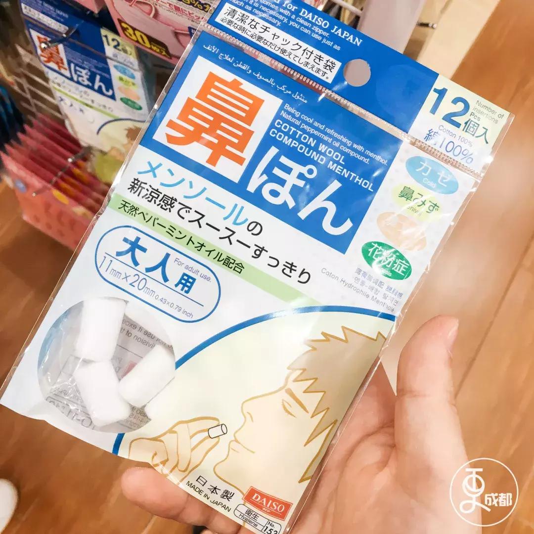 在成都花了30块钱,在成都花很少的钱可以赚钱的项目