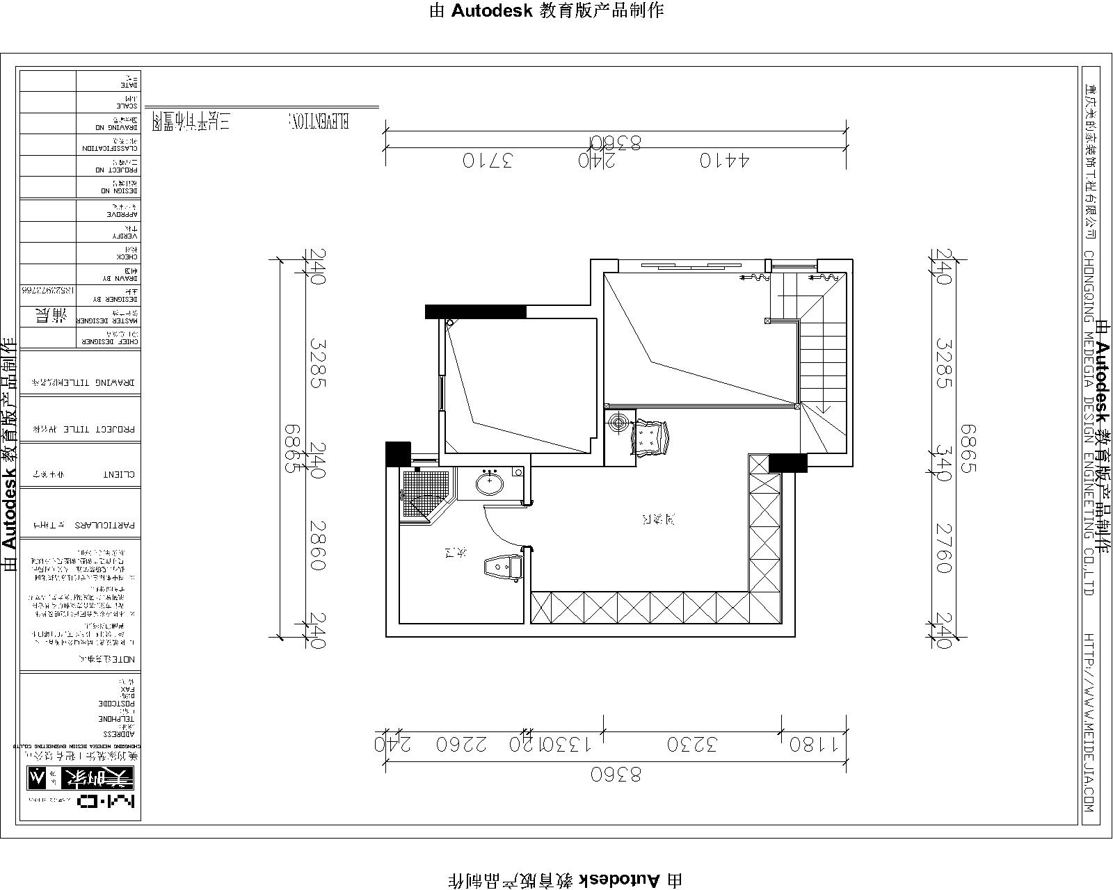 爱与山260平简美风格案例分享