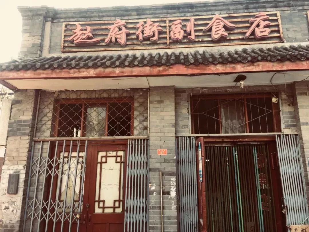 北京哪的芝麻酱是老字号,北京芝麻酱哪里最地道