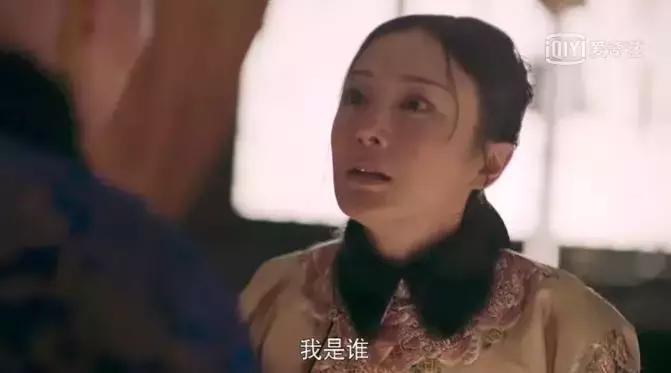 延禧攻略登全球热搜电视剧榜首,延禧攻略收视率播放量