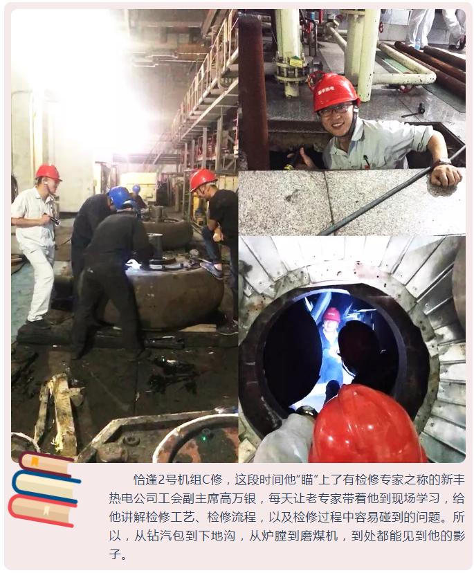 “棉工衣”的主人