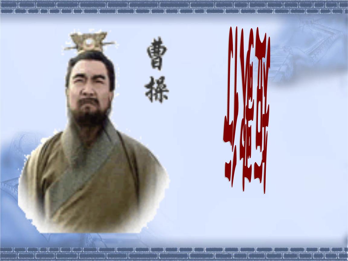 曹贼被打事件视频,曹贼现状