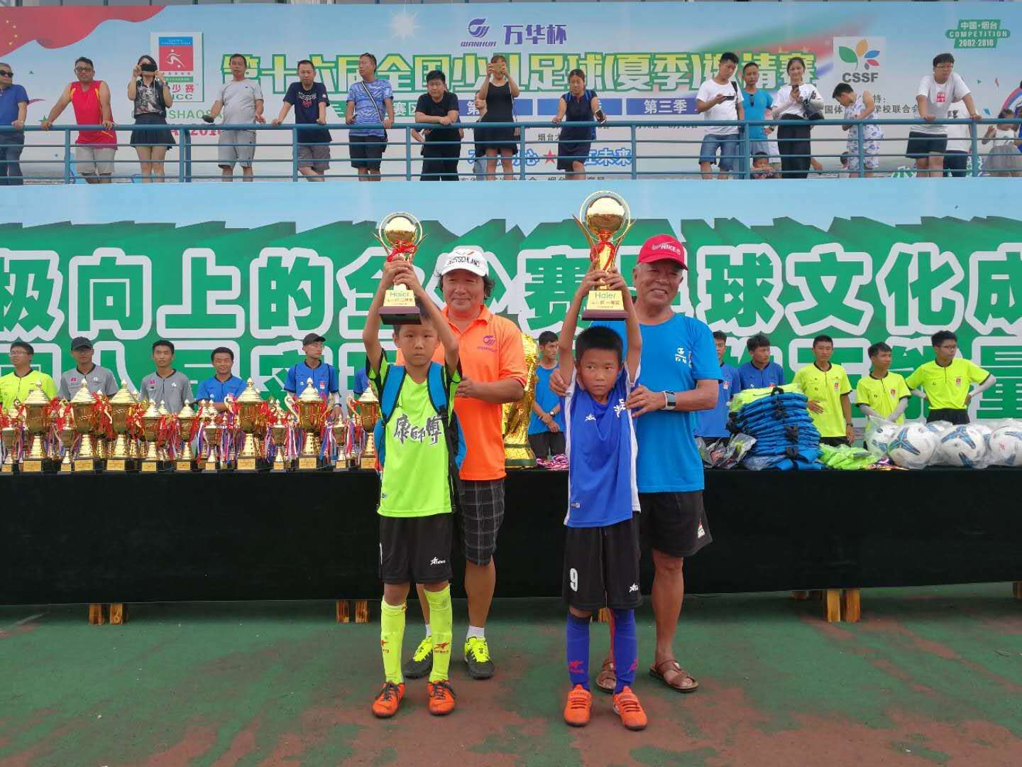 湘乡市中小学生足球比赛2021,湘乡芙蓉学校足球队