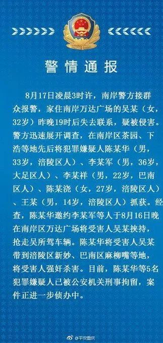 女人在地下车库遇到危险,单身女性地下车库安全