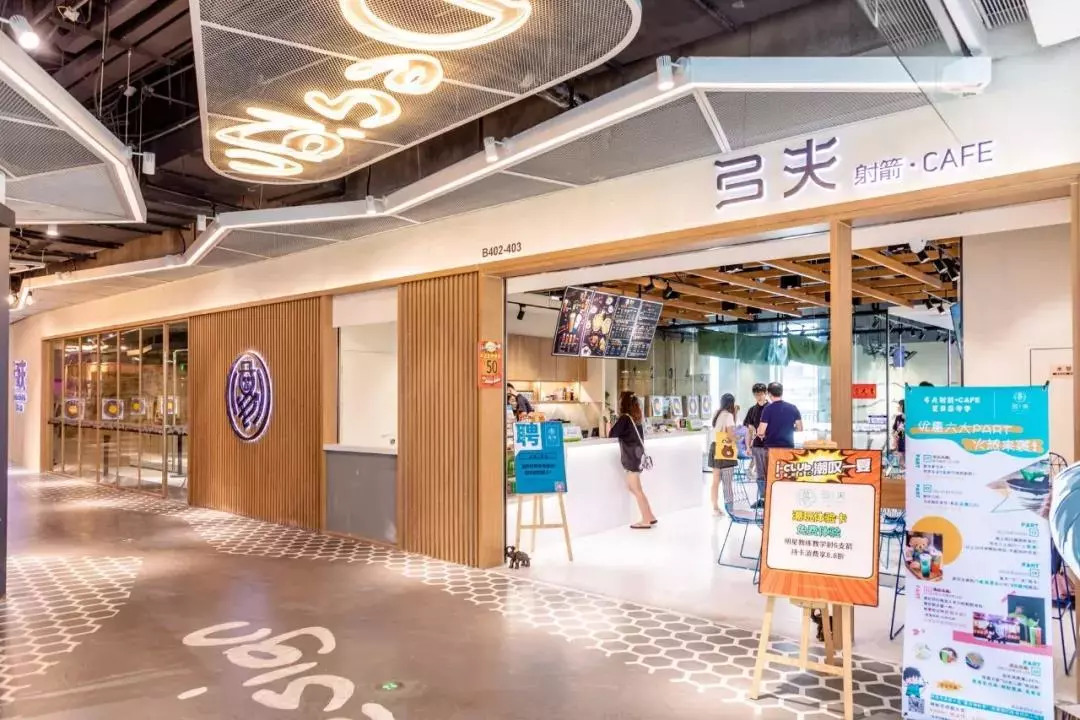 北京路又一潮人打卡点！射箭、VR游戏、极速漂移车……通通有得玩