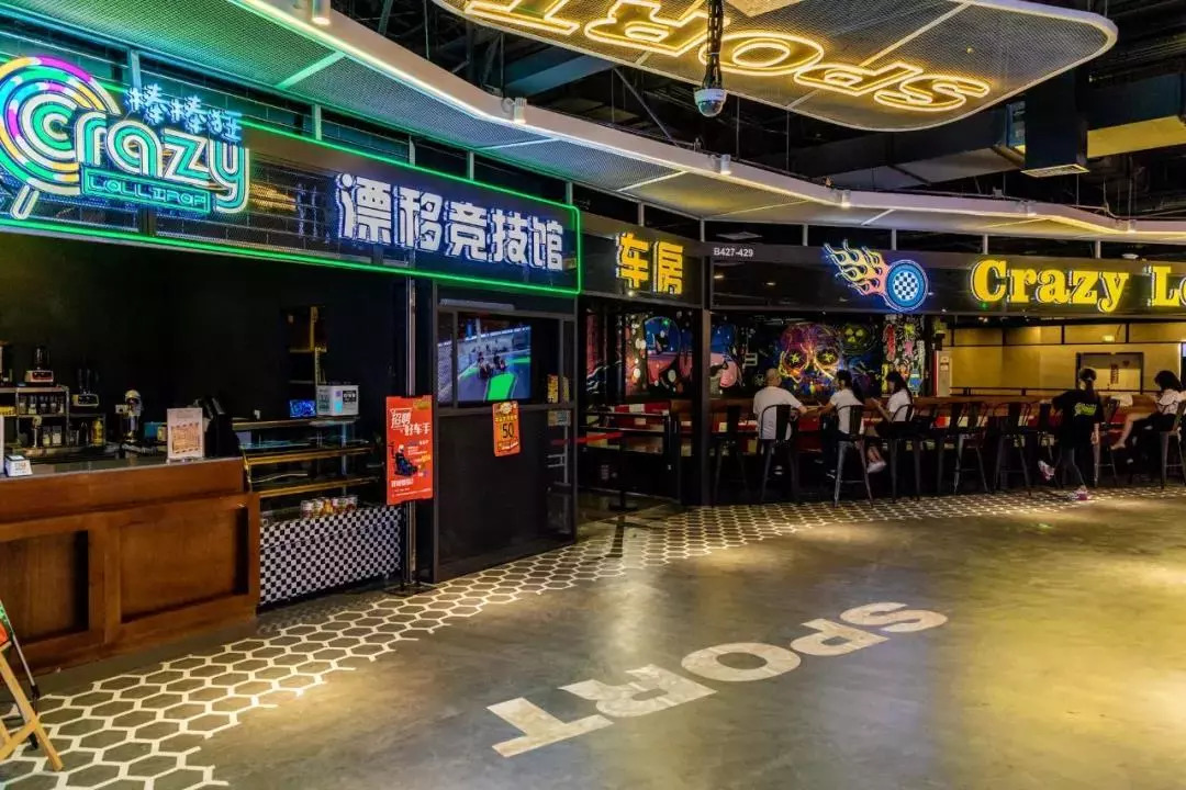 北京路又一潮人打卡点！射箭、VR游戏、极速漂移车……通通有得玩