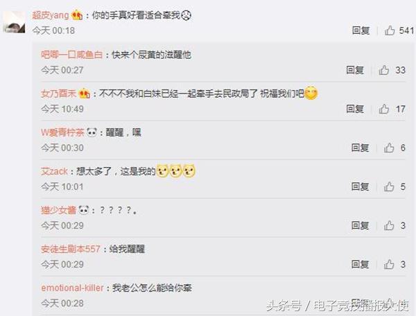 斗鱼官宣骚白,斗鱼里面的骚白去哪里了