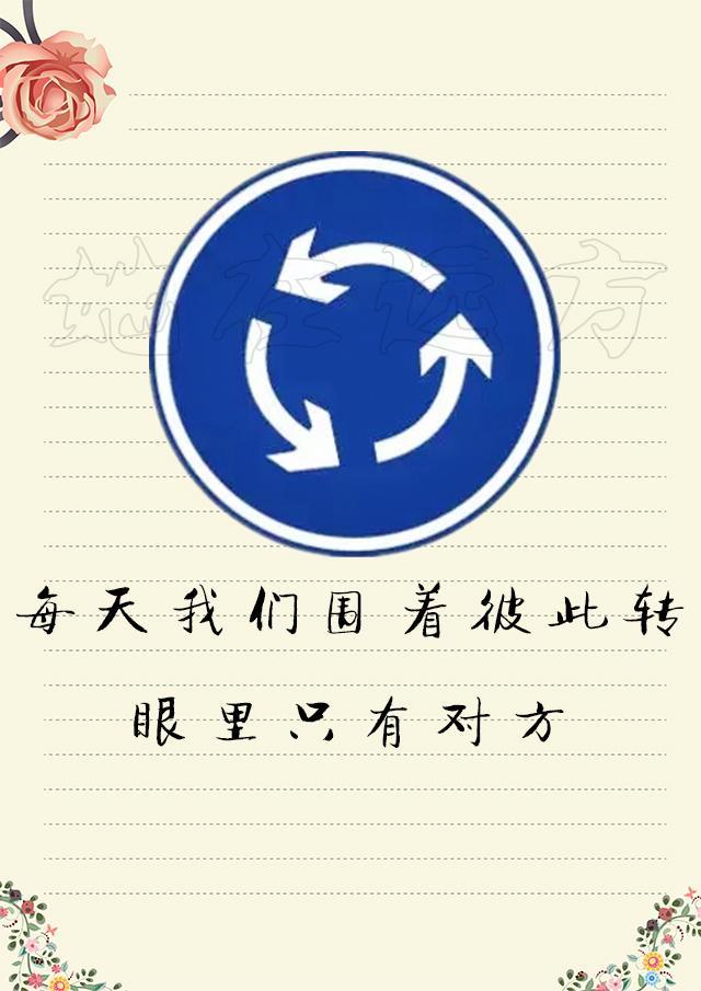 写给老婆的一封情书,写给老婆的一封情书简短版