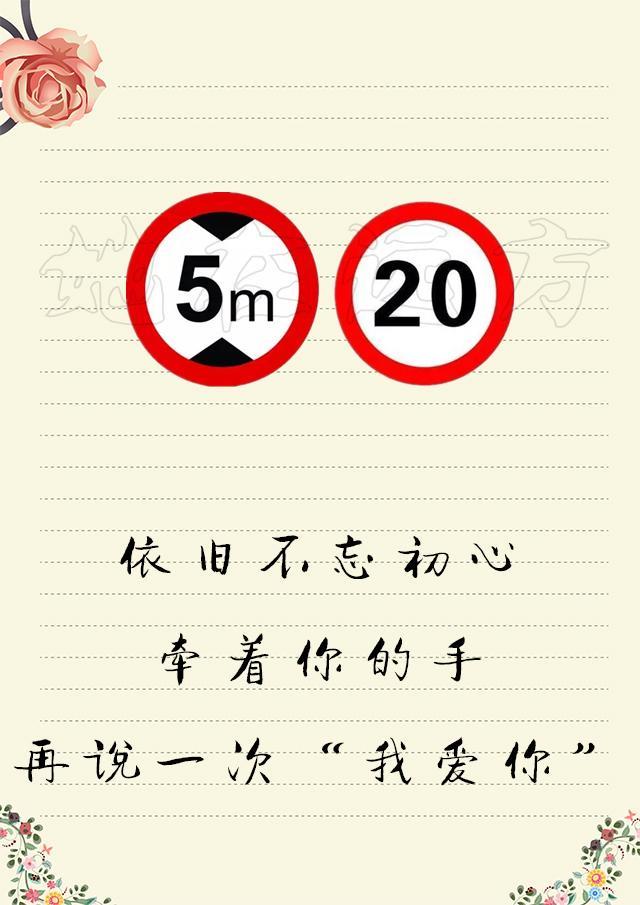 写给老婆的一封情书,写给老婆的一封情书简短版