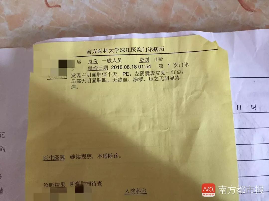 幼儿园保育员针扎8个孩子后续,3岁男童被老师针扎后续