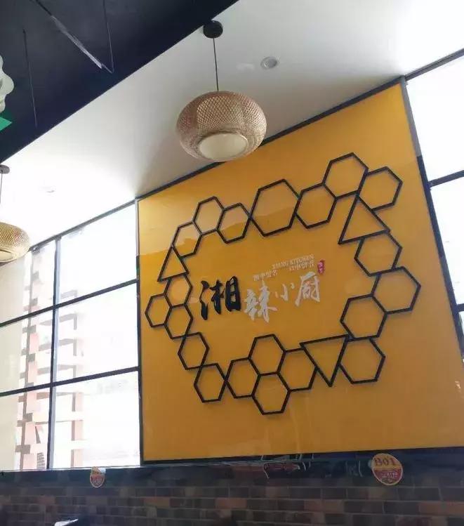 湘辣小厨大朗,湘辣小厨抖音团购