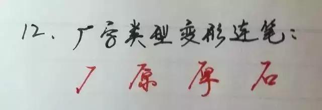 写好硬笔字的技巧和方法,硬笔练字的正确方法和诀窍