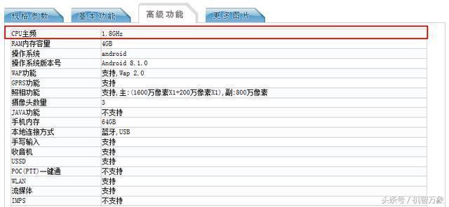 荣耀8x最新系统介绍,荣耀8x特别版什么处理器