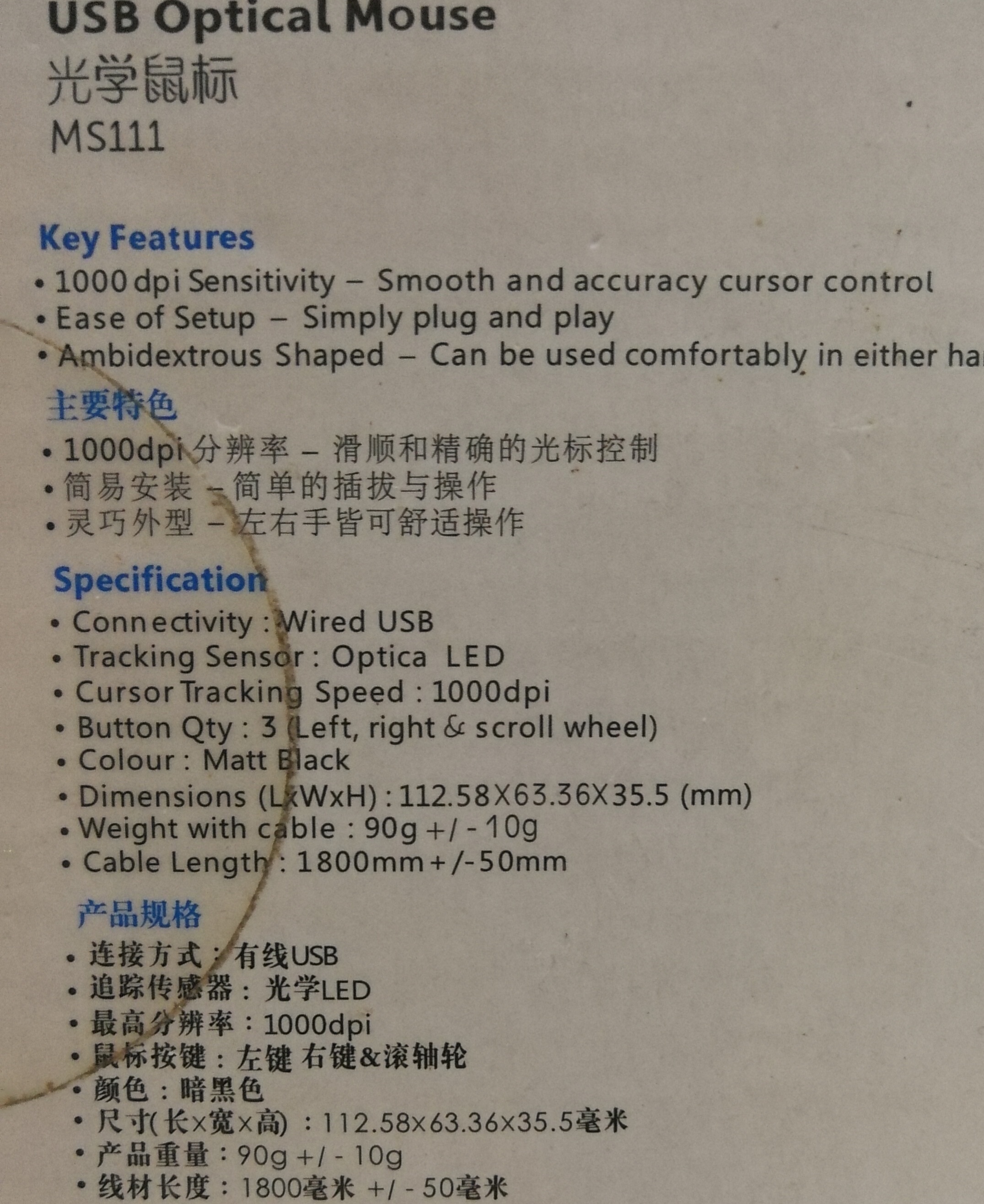 英菲克鼠标上的cpi键和dpi,赛睿鼠标800dpi等于多少dpi