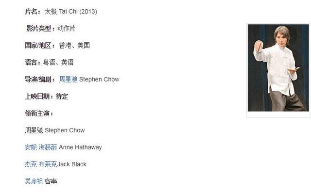 星爷最近几年拍的电影,星爷一部喜剧电影