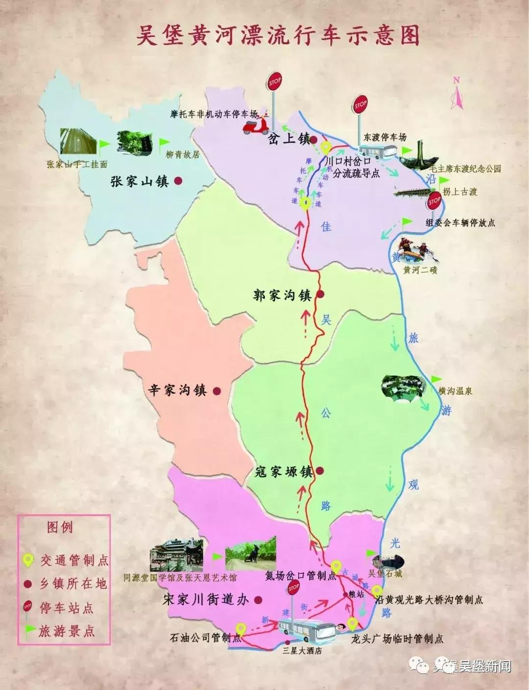 吴堡国际漂流大赛视频,黄河大峡谷国际漂流公开赛攻略