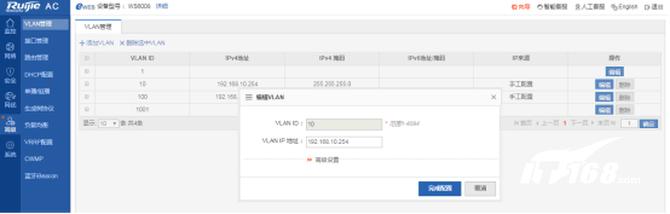閿愭嵎rg-ap730tr,閿愭嵎rg-eg310g-e娴嬭瘎