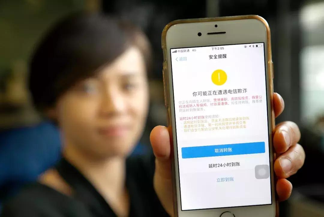 被骗的钱返还要走什么流程,被骗的钱到第三方账户能要的回吗