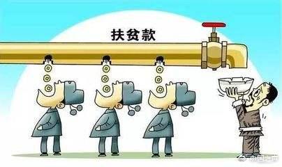 低保户被银行贷款15万的后续,扶贫户5万元贷款不还会怎样