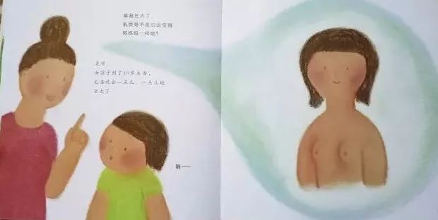 青春期性教育书籍排行榜前十名,适合小学生性教育的书推荐