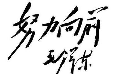 高三物理做题很慢怎么办,高一物理很差做题又慢咋办