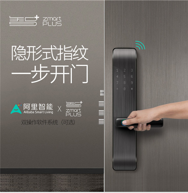 2018年智能锁十大排名,全球十大智能锁品牌排行榜