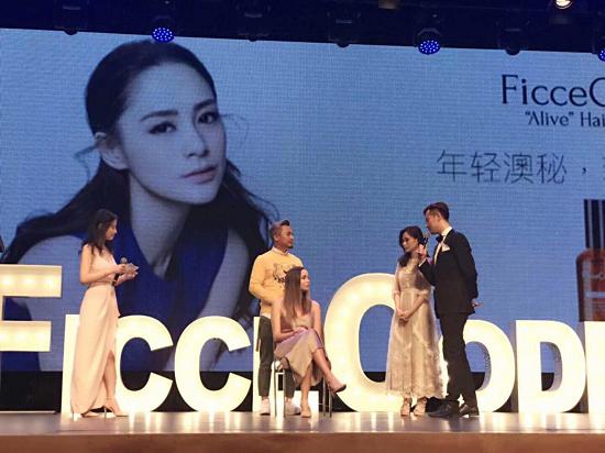 菲诗蔻ficcecode洗护,菲诗蔻ficcecode洗发水好用吗