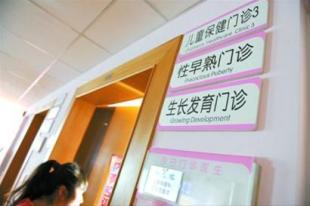 10岁来月经算不算早熟啊,9岁孩子来月经早熟怎么补救最快