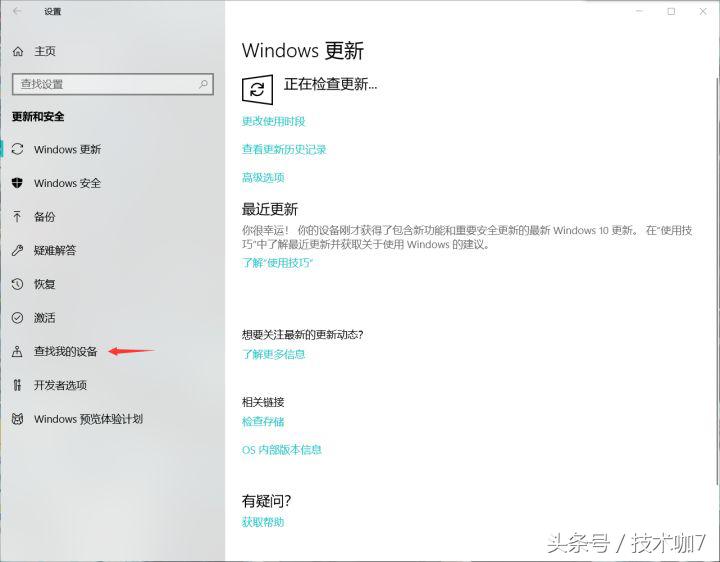 京东退货流程有运费险,京东已激活笔记本退货教程