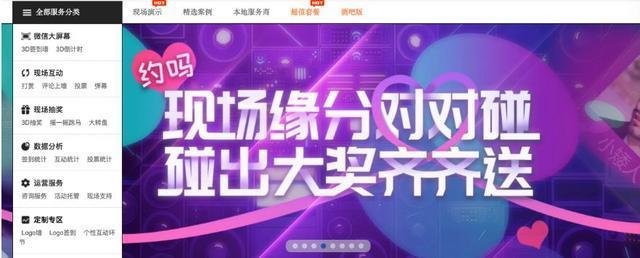 微信小程序次级生态,微信生态次级调研