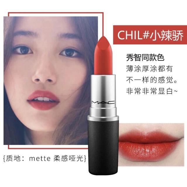 愁skr人了！不一样的场合口红到底应该怎么选！