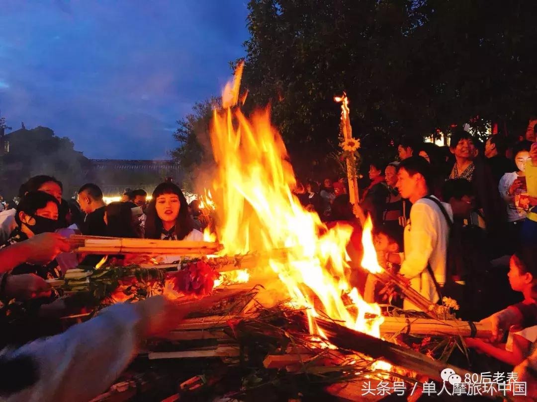 摩旅日记：第18、19天体验彝族村寨火把节