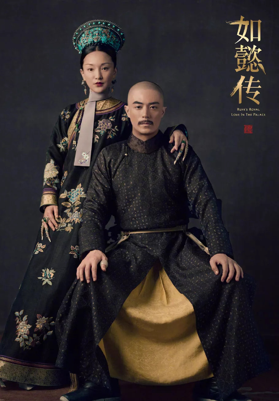 是什么让璎珞和如懿同时掏出了钱包？