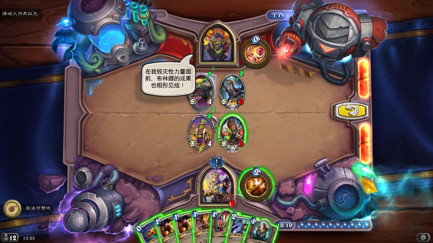 炉石传说砰砰实验室全部通关攻略,炉石传说砰砰计划怎么解锁